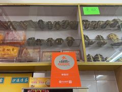 -华生行(大良店)