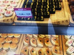 -東更道点心行(文化东路店)