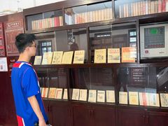 -新华日报营业部旧址