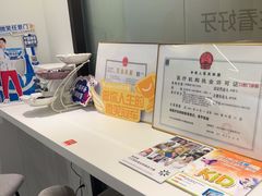 -曙康口腔·家庭全科诊疗中心