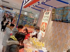 -東更道点心行(崂山丽达店)