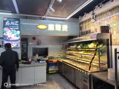 -久食久美食广场(学院国际大厦店)