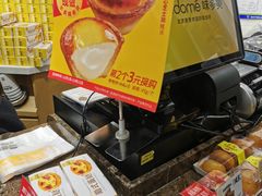 -味多美蛋糕(安定门店)