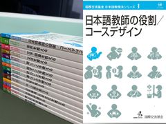 -帝京日语(春熙路旗舰校区)