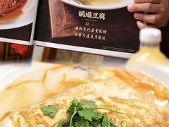 -春發合饭庄