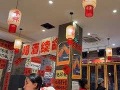 -佬缸炮江湖川菜(玉林店)