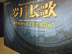 -上海对外经贸大学(古北校区)