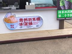 -天河潭旅游度假区