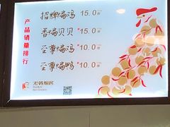 -老韩煸鸡·中国炸鸡(水塔美食街店)