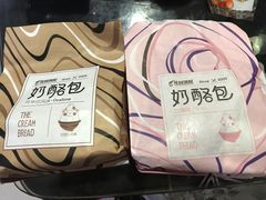 -花园饼屋·吐司蛋糕面包(星海店)