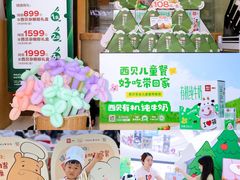 -西贝(深圳卓悦汇店)