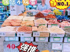 -石塘路海鲜市场(草厂中路店)
