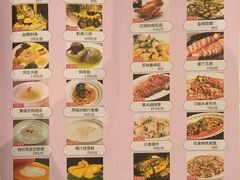 -聚福宝合苑食府(南头镇店)
