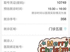 -中国人民解放军空军特色医学中心(空军总医院)