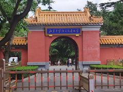-北京市劳动人民文化宫(太庙)