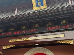 -上海白云观
