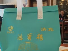 -鸿宾楼(展览馆路店)