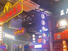 -王庄阿咪海鲜大排档(象园店)