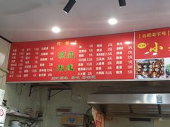 -小朱麻辣串(益民街店)