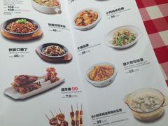 菜单-西贝(上海我格广场店)