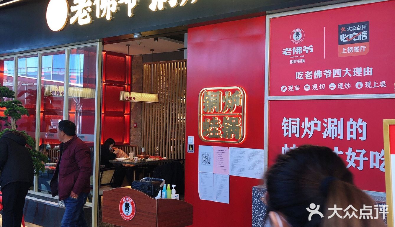 被气到