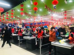 -永辉超市(鲁谷店)