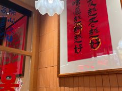 -邹开喜·炭炉鸡煲·海鲜火锅(虹口足球场店)