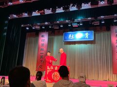 -青曲社相声(易俗街区店)