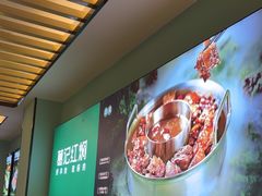 -葛记红焖羊肉(人民路店)
