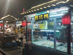 -鼓楼夜市