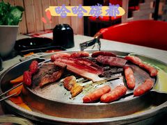 -哈哈碳都·牛肋条无限自助烤肉(台江万达店)