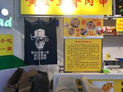 -鹿客西街(欧乐时尚广场店)