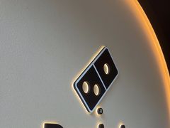-达美乐比萨(西客站北店)