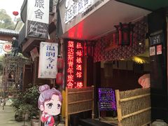 -蘭葶花酒馆(鼓楼店)