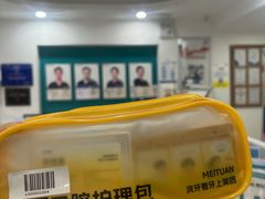 -维乐口腔(格林门诊长宁店)