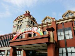 android_upload_pic-歌斐颂巧克力小镇