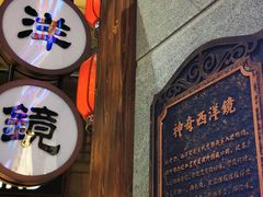 -吾悦广场(南京鼓楼店)