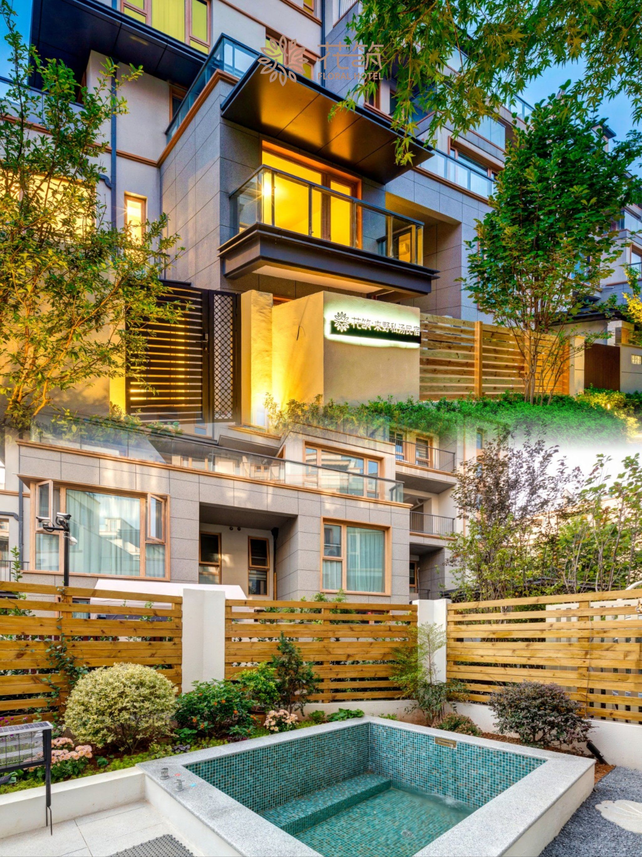 太白山私汤温泉的天花板🤩下次还来❗️