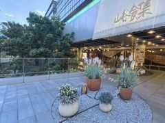 -無二炙坊·和牛烧肉(大钟寺1733店)