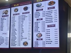 -刘长兴(卫岗店)