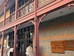 -上海交通大学董浩云航运博物馆