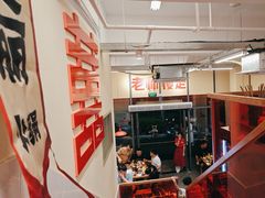 -赵美丽·重庆社区火锅·直营店(火车东站·中豪国际店)