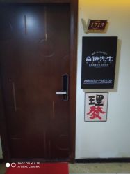 -潮流町·男士烫染发型定制