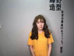 -藤野造型·专业烫染店