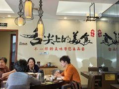 -東城故事·尋找姆媽的味道(玉兰路店)
