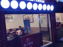 -胜记菜馆(文明路)