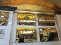 -清真悦宾楼食府(海湖店)