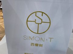 -西檬树SIMON·T轻奢蛋糕(大东方Max店)