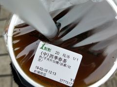 -1点点(新镇路店)