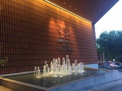 -上海衡山路十二号华邑酒店